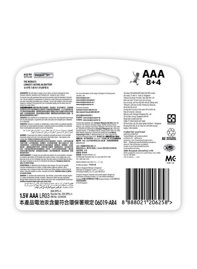 إنرجايزر بطاريات قلوية AA ماكس مكونة من 12 قطعة فضي / أسود / أحمر - Image 2