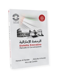 Emirati Dialect paperback arabic
