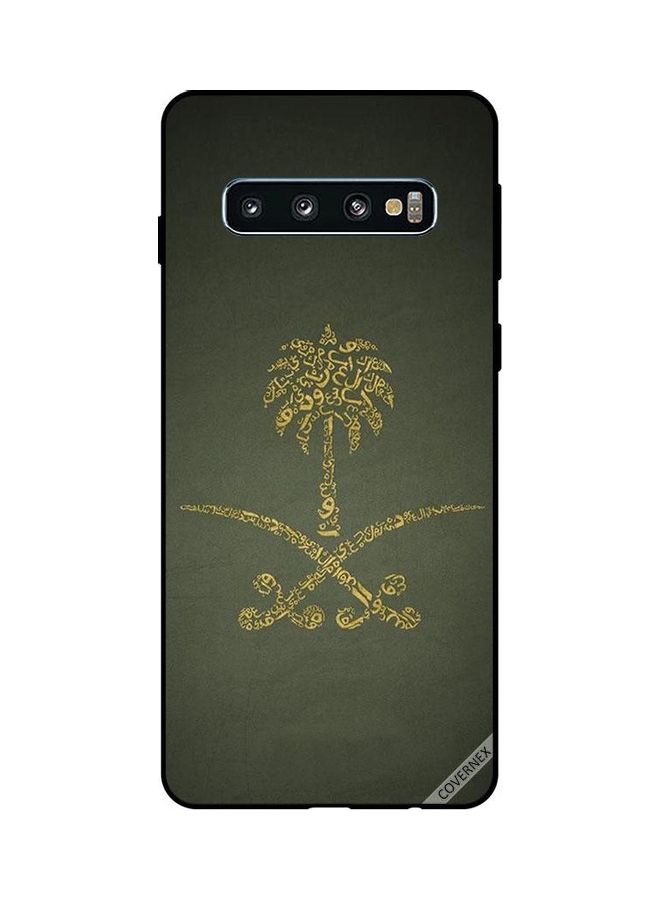 Covernex Protective Case Cover For Samsung Galaxy S10 KSA National Sign Vintage - Image 1