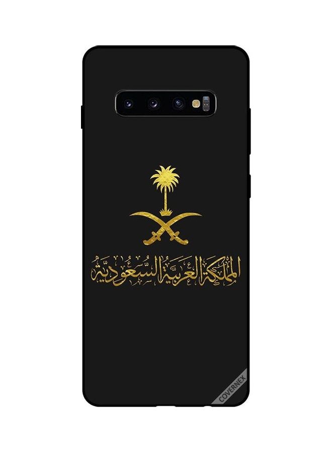 Covernex Protective Case Cover for Samsung Galaxy S10 Plus Multicolour - Image 1