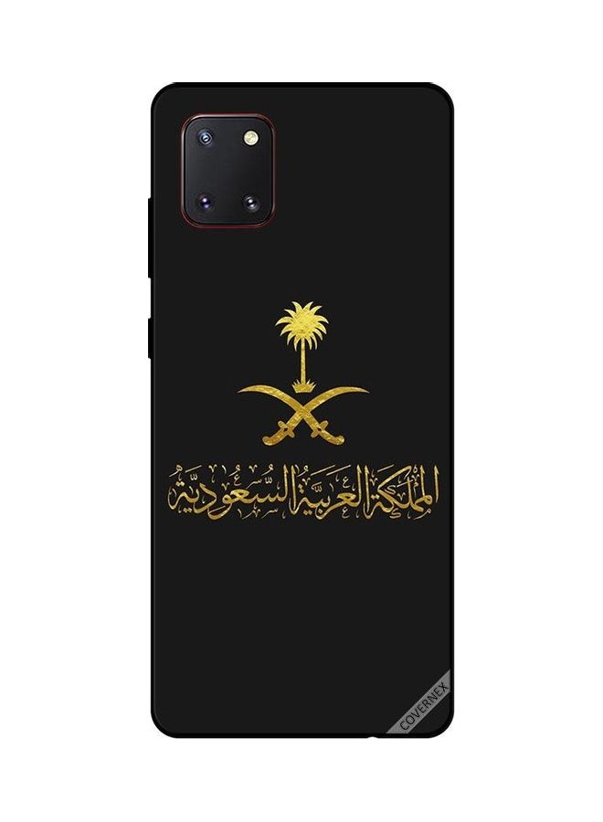 كوفرنيكس غطاء حماية واق لهاتف سامسونج جااكسي نوت 10 لايت المملكة العربية السعودية - Image 1