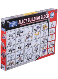 puzzle toys 242-Piece Alloy Building Blocks Multicolour  - Image 2