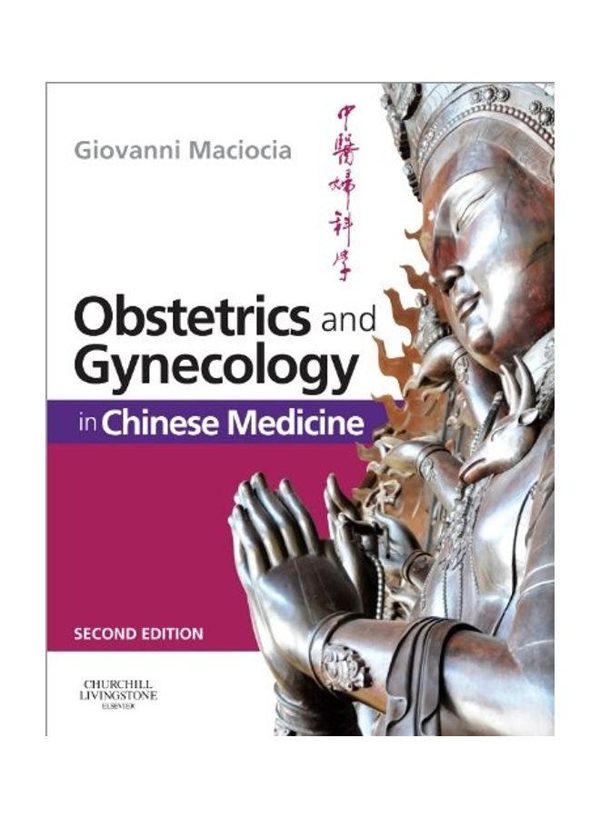 Obstetrics And Gynecology In Chinese Medicine hardcover english 