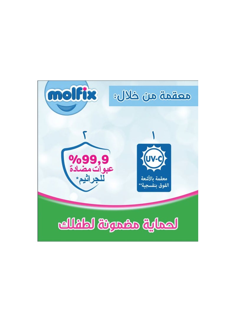 مولفيكس - 60 قطعة - حفاضات كومفورت فيكس ثلاثية الأبعاد مقاس 1 لحديثي الولادة 2-5 كجم عرض ترويجي جامبو - قد تختلف العبوة - Image 1