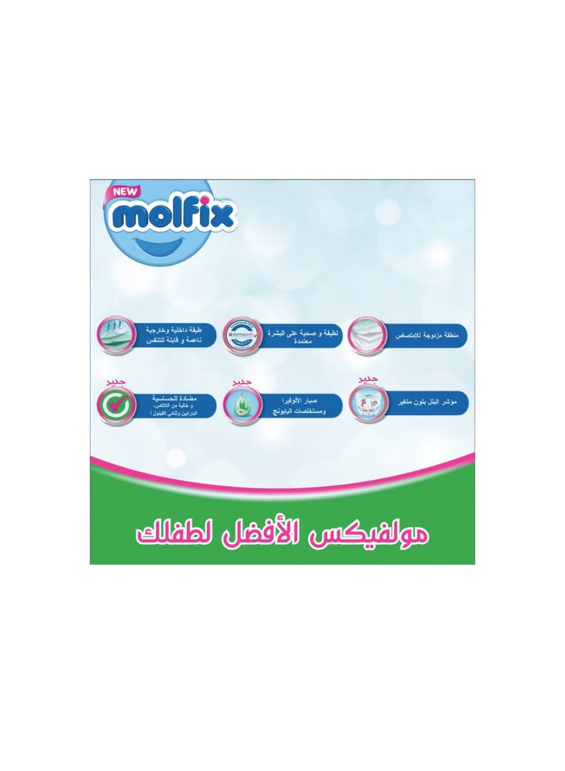 Molfix - 58-Piece Maxi Comfortfix Diapers 3D Jumbo Promo Pack Size 4 (7 - 18 Kgs)- Packaging may vary - Image 1