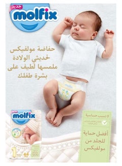 10 Piece Comfort Fix Diapers Small Pack, Size 2 Mini (3-6 Kg) - v1623734132/N20421780A_4