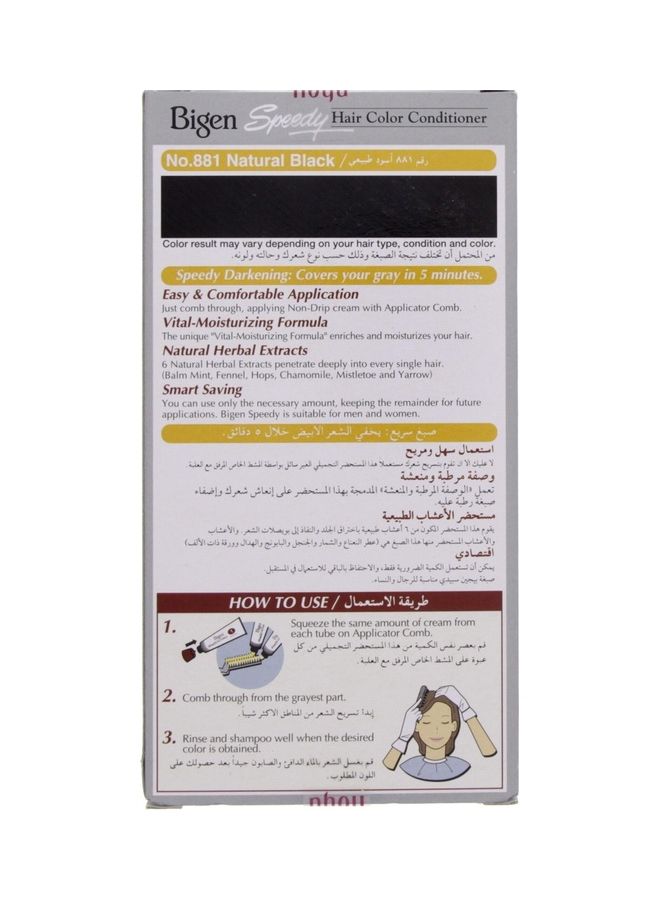 بايجن بلسم صبغة الشعر 80جرام - Image 3