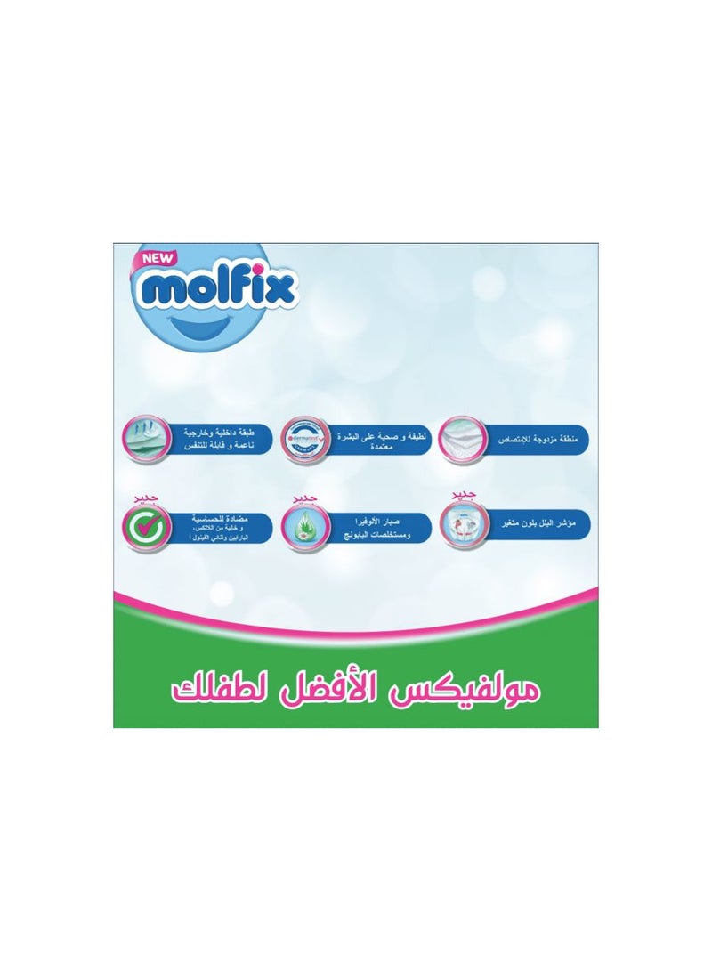 Molfix - 9 Piece - Comfort Fix Diapers Small Pack, Size 3 Midi (4-9 Kg) - Image 1