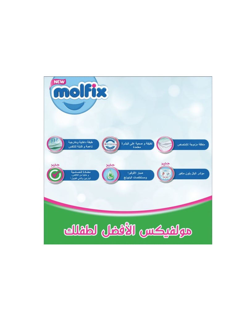 Molfix 8 Piece -Maxi Comfortfix Diapers Small Pack Size 4 (7-18 Kgs)  - Image 5