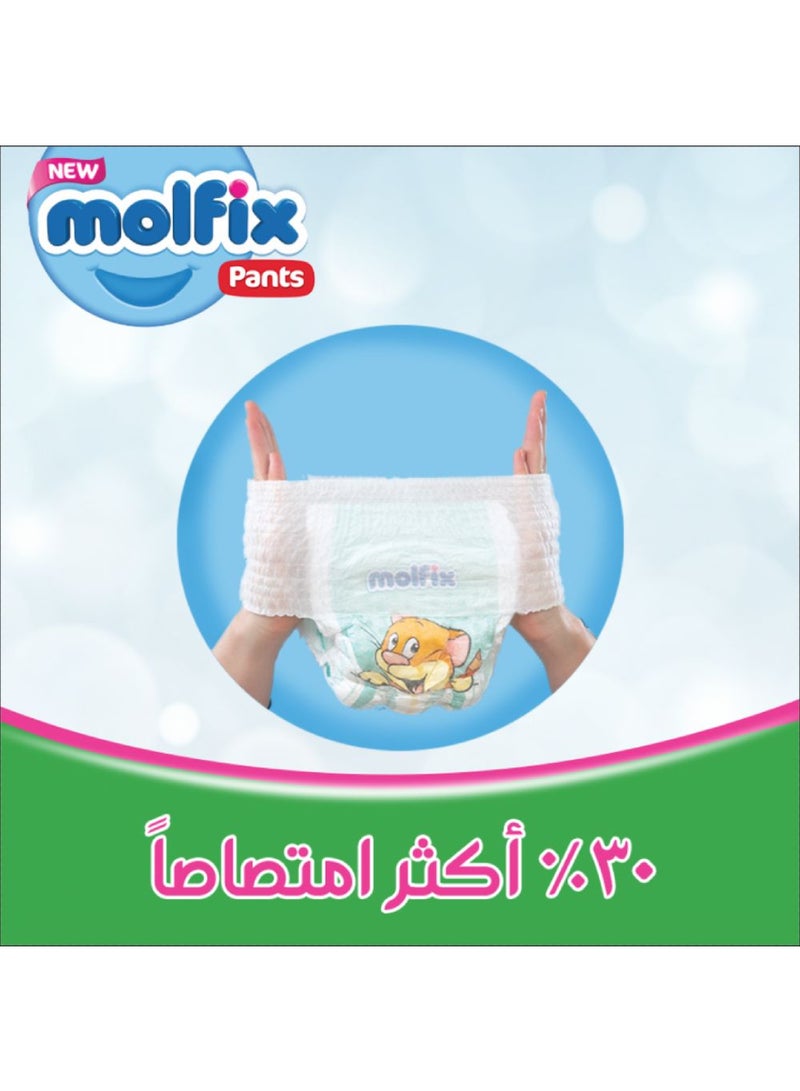 حفاضات بانتس للأطفال، مقاس 5 جونيور، لوزن 12-17 كجم في عبوة جامبو من 58 حفاضة - v1623748670/N40893780A_5