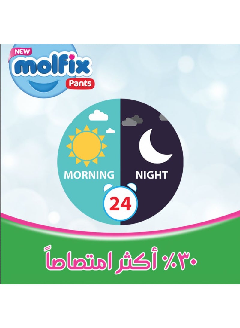 حفاضات بانتس للأطفال، مقاس 5 جونيور، لوزن 12-17 كجم في عبوة جامبو من 58 حفاضة - v1623748670/N40893780A_6