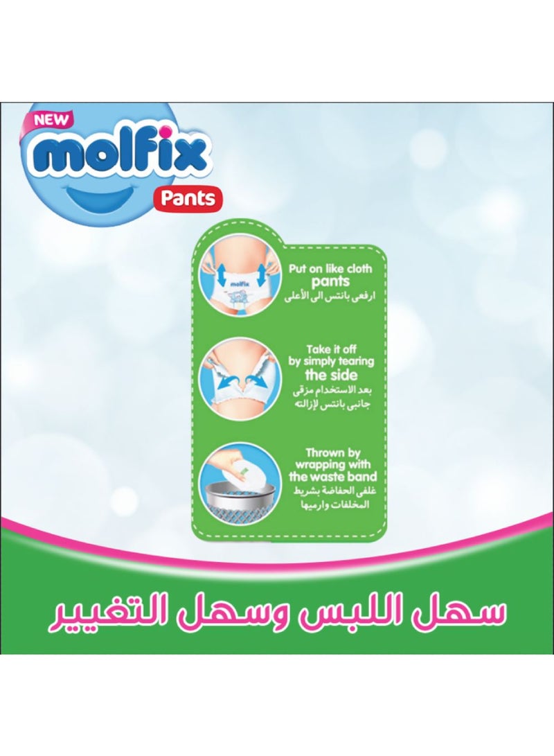 حفاضات بانتس للأطفال، مقاس 5 جونيور، لوزن 12-17 كجم في عبوة جامبو من 58 حفاضة - v1623748670/N40893780A_7