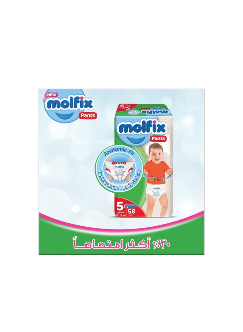 حفاضات بانتس للأطفال، مقاس 5 جونيور، لوزن 12-17 كجم في عبوة جامبو من 58 حفاضة - v1623748716/N40893780A_10