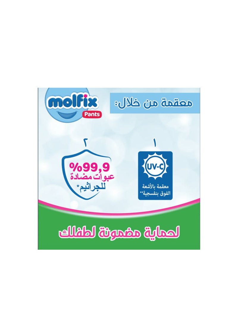حفاضات بانتس للأطفال، مقاس 5 جونيور، لوزن 12-17 كجم في عبوة جامبو من 58 حفاضة - v1623748716/N40893780A_9