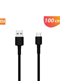 Xiaomi Mi Type-C Braided Cable Black  - Image 2