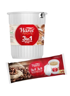 3 In 1 Instant Coffee In Cup 20grams Pack of 6