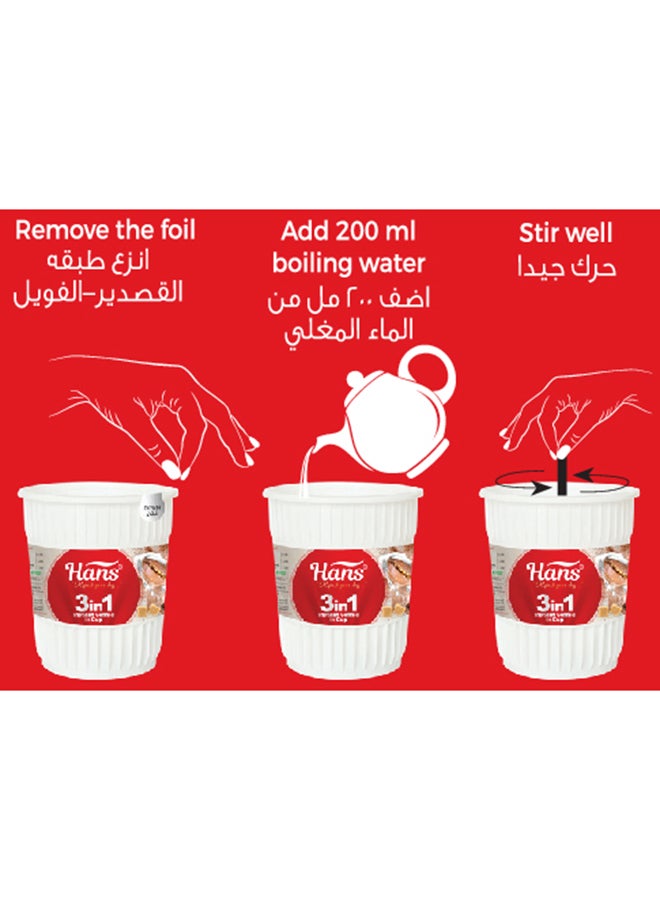 Hans - 3 In 1 Instant Coffee In Cup 20grams Pack of 6 - Image 1