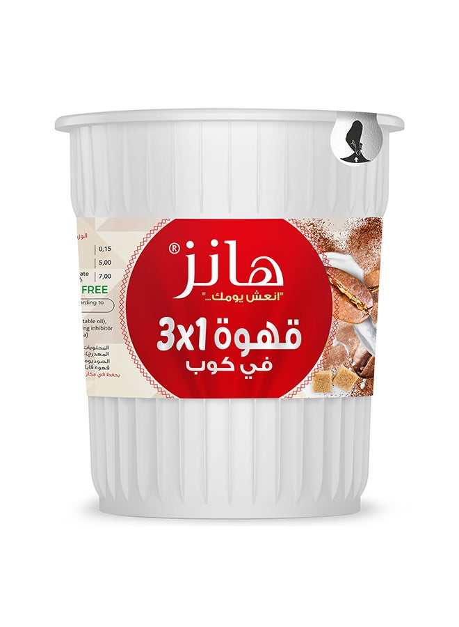 Hans - 3 In 1 Instant Coffee In Cup 20grams Pack of 6 - Image 1