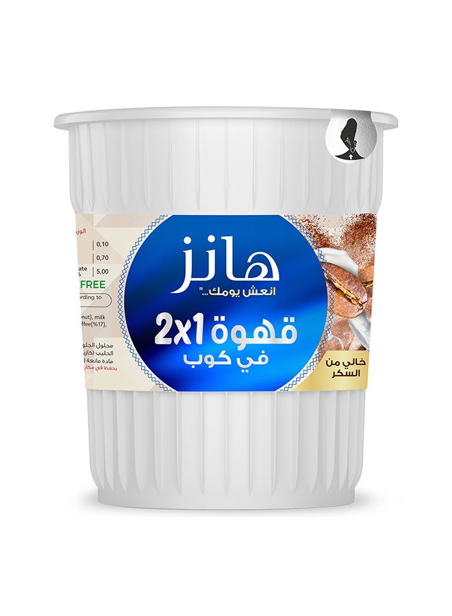 قهوة سريعة التحضير 2×1 في كوب 20جرام عبوة من 6 قطع