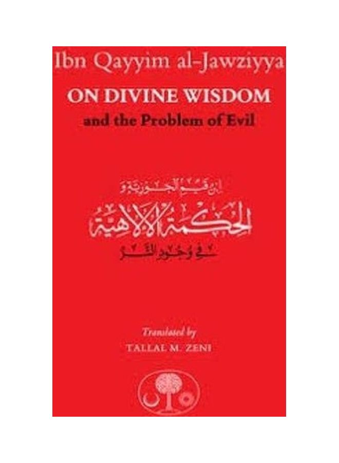 Ibn Qayyim Al-Jawziyya on Divine Wisdom and the Problem of Evil Paperback English by Ibn Qayyim Al-Jawziyya - 42948