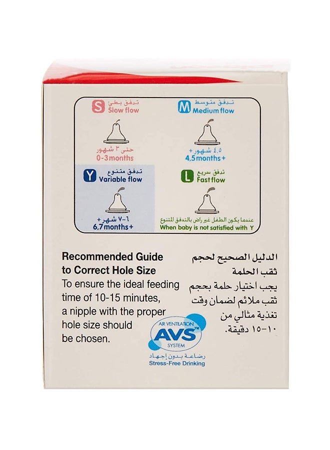 بيجون حلمة مرنة من السيليكون بعنق رفيع وتدفق متغير من عمر 6 أشهر إلى عمر 7 أشهر فأكبر - لون شفاف - Image 4