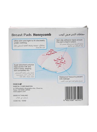 Honeycomb Breast Pad, Pack of 36 - view 5