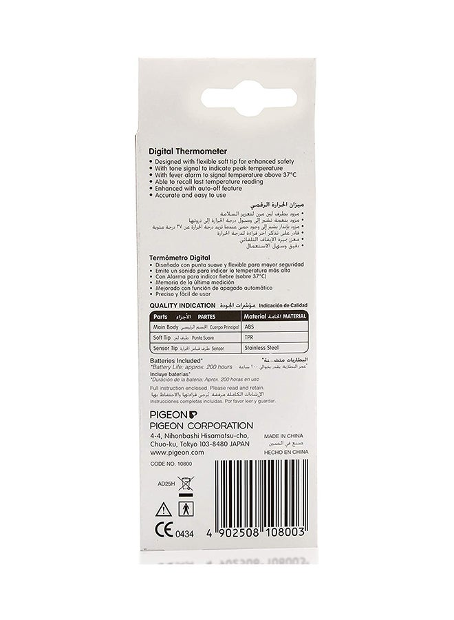 pigeon - Digital Thermometer - Assorted - Image 1