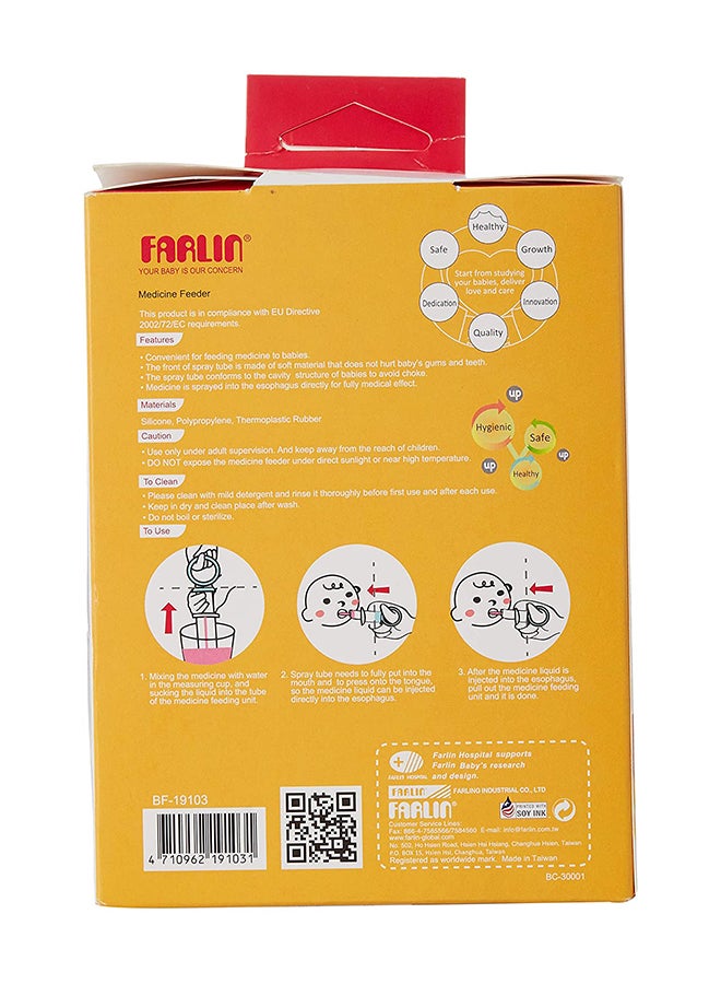 فارلين مغذي أدوية للأطفال - Image 4