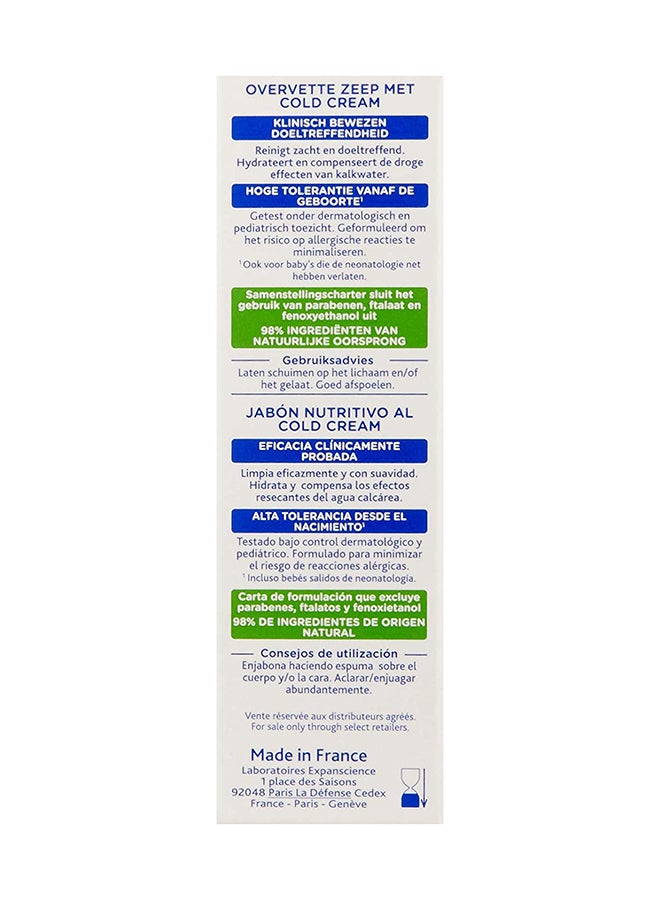 Mustela - Gentle Soap With Cold Cream, 100g - Image 1