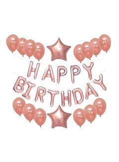 Happy Baby Birthday Party Decoration Kit 