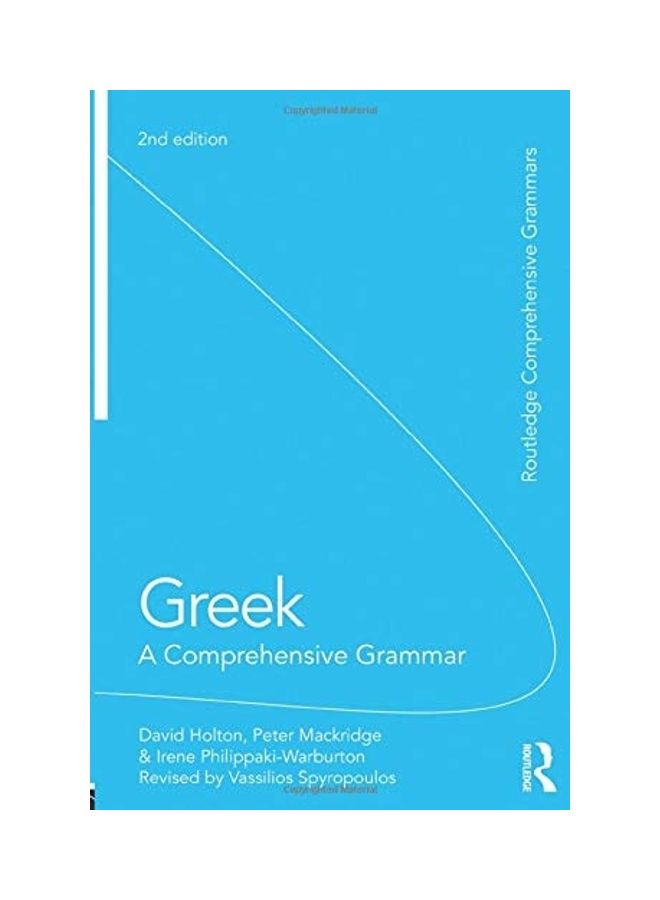 Greek paperback english