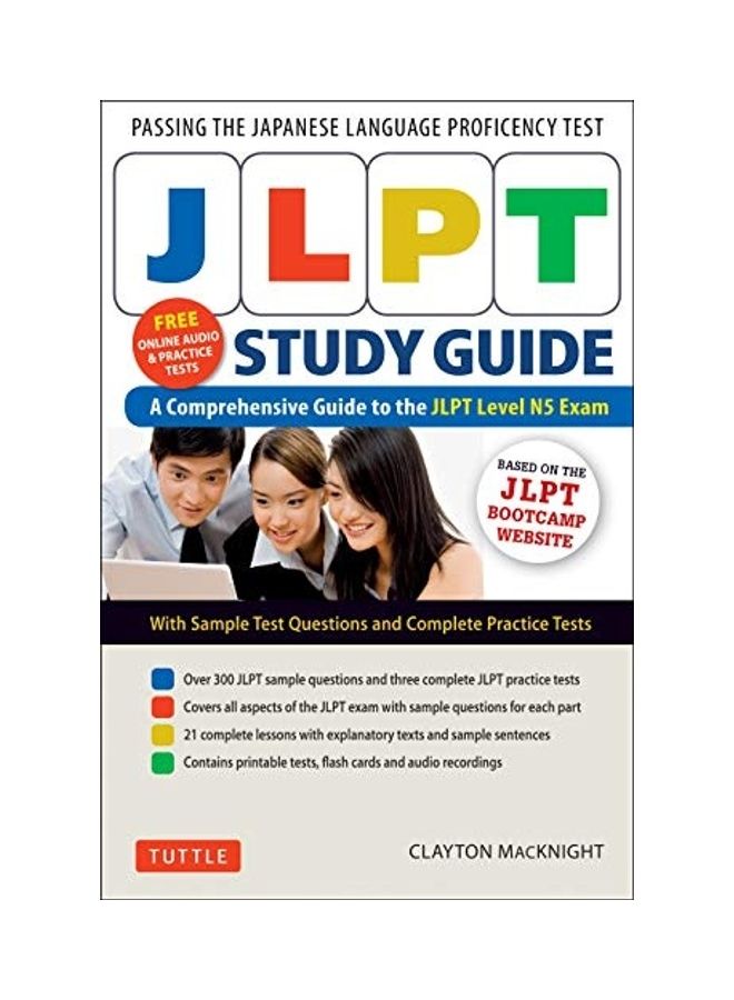 null - Jlpt Study Guide: The Comprehensive Guide to the Jlpt Level N5 Exam (Free MP3 Audio Recordings and Printable Extras) paperback english - Image 1