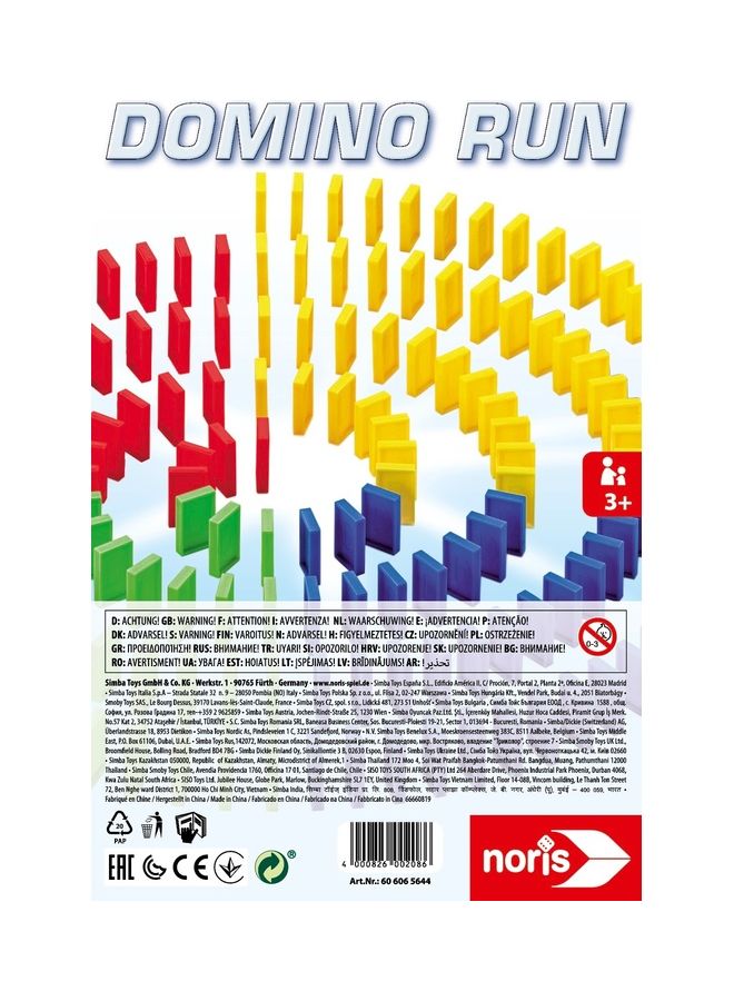 نوريس 200 قطع دومينو ران 4,5 - Image 5