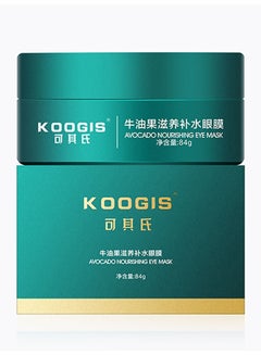 Koogis Avocado Nourishing Eye Mask Green 84grams  - Image 2
