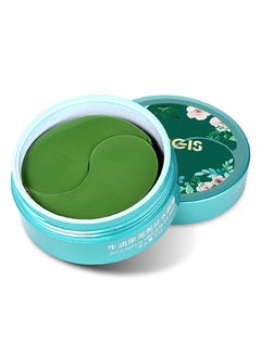 Koogis Avocado Nourishing Eye Mask Green 84grams  - Image 3