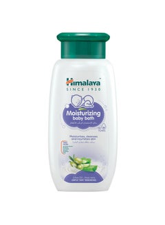 Moisturizing Baby Bath With Olive Oil And Aloe Vera, 400Ml - Moisturizes, Cleanses And Nourishes Skin