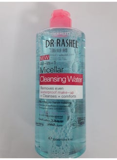 All-In-1 Micellar Cleansing Water Clear
