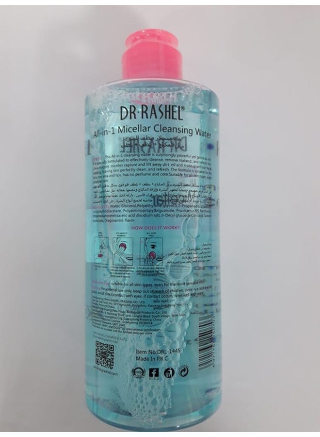 DR. RASHEL - All-In-1 Micellar Cleansing Water Clear - Image 1