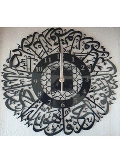نيبمينينت ساعة حائط مزينة بالخط العربي أسود 