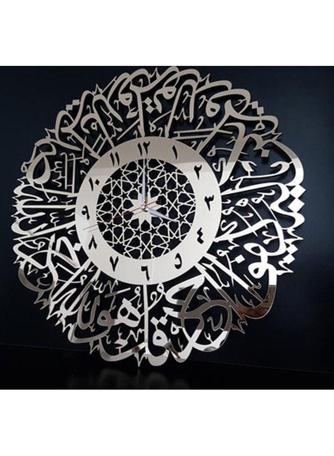 NIBEMINENT Arabic calligraphy wall clock Silver