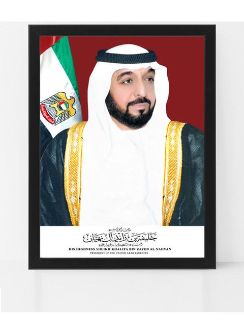Official Portrait Of HH Shaikh Khalifa Al Nahyan Poster with Frame Multicolour 30 x 40cm