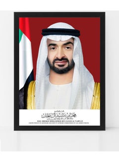 Official Portrait Of HH Sheikh Mohamed bin Zayed bin Sultan Al Nahyan Poster with Frame Multicolour 30 x 40cm