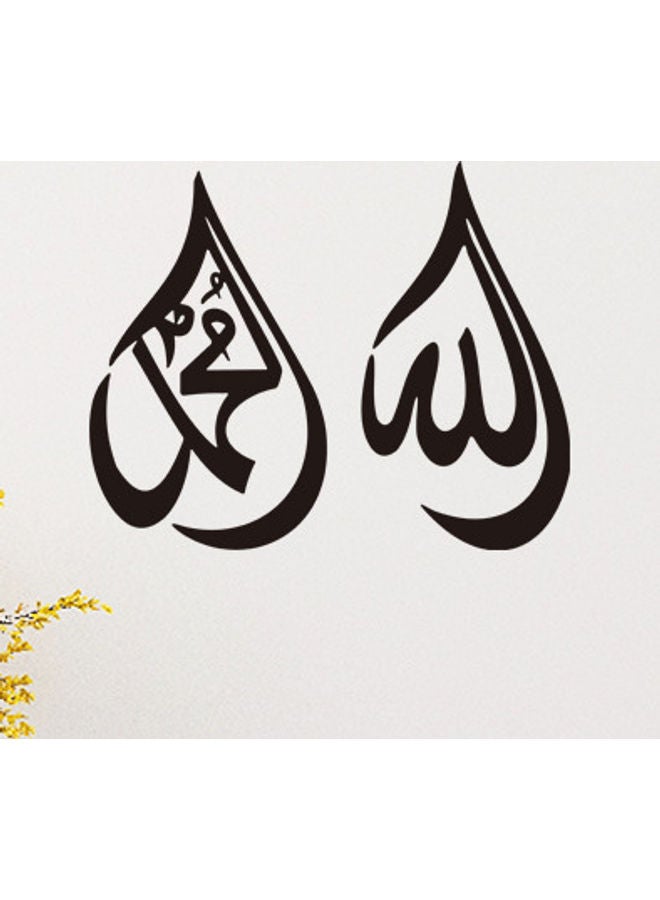 NIBEMINENT Acrylic mirror wall decoration Black 30cm