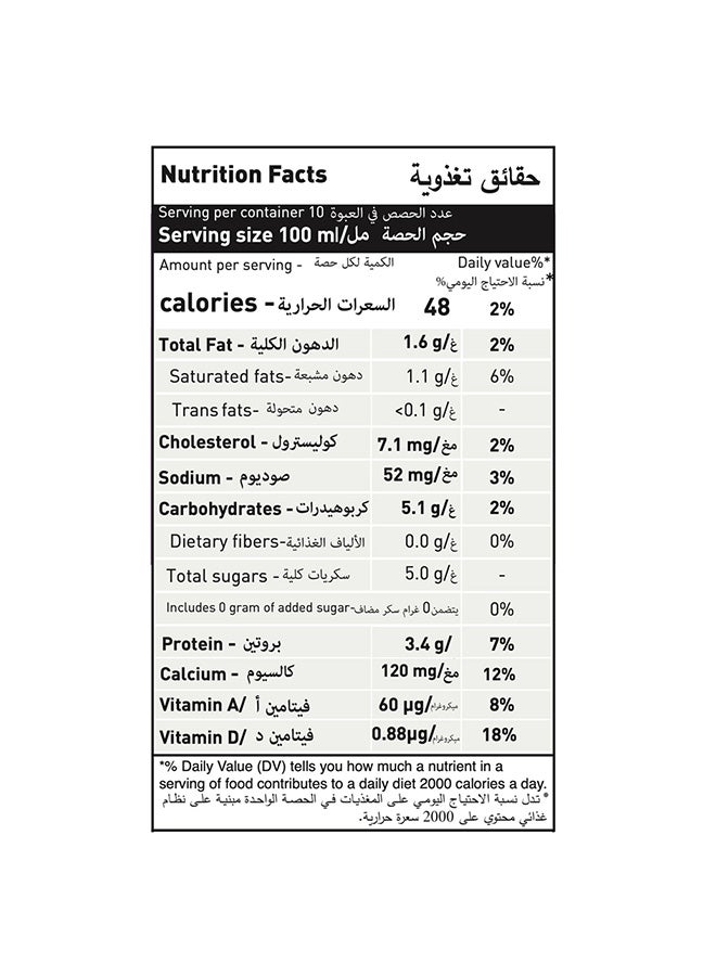 Koita Lactose Free Low Fat Milk Plain 1Liters Pack of 12  - Image 3