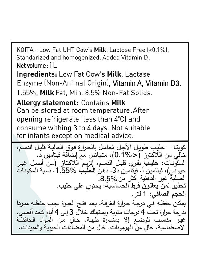 Koita Lactose Free Low Fat Milk Plain 1Liters Pack of 12  - Image 5