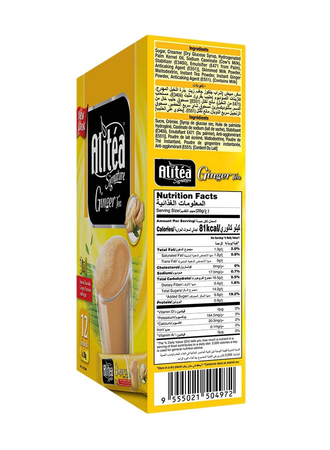 Alitea Signature Ginger Tea Box 12 Sticks 20grams - Image 3