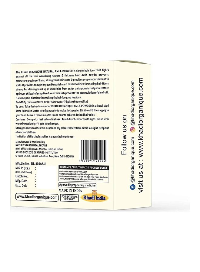 كادي أورجانيك مسحوق أملا متعدد الألوان 100جرام - Image 2