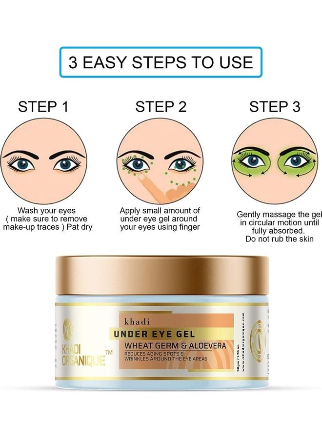 كادي أورجانيك جل لمنطقة تحت العين متعدد الألوان 50جرام - Image 2