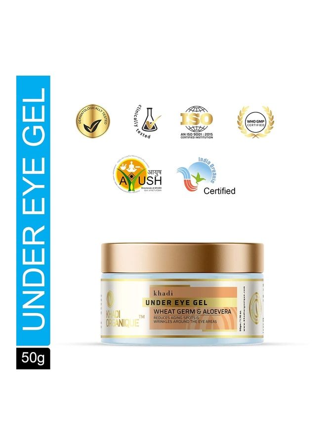 كادي أورجانيك جل لمنطقة تحت العين متعدد الألوان 50جرام - Image 3