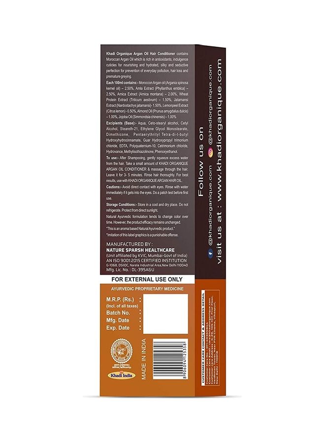 كادي أورجانيك بلسم شعر بزيت الأرجان المغربي بني 200ملليلتر - Image 4